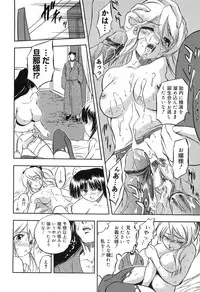 [Tomozawa Shou] Mitsuiro Jururi