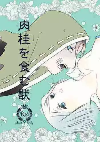 [Hiura] [Web Sairoku]