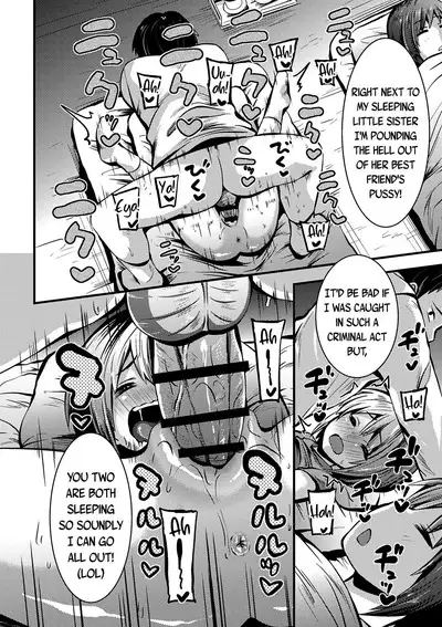 Tomari ni Oide | Come Stay the Night