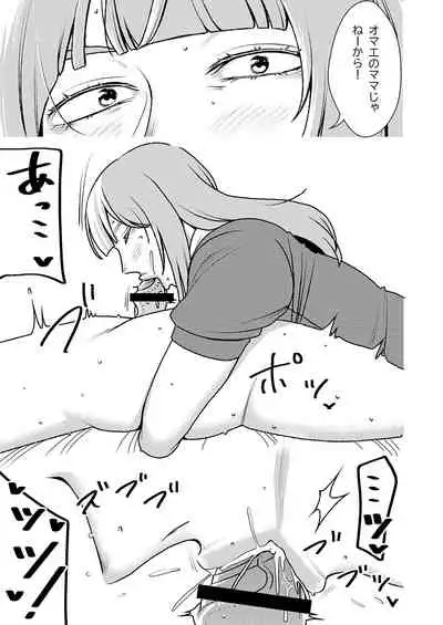 Maso Gui Men's Esthe 3