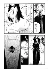 [Bijogi Junction] In-Mu