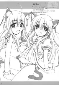 (SC35)[Alpha to Yukaina Nakamatachi] Wareme de PON!