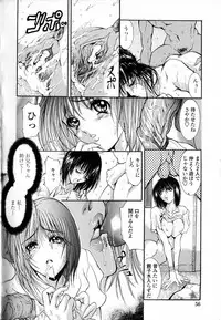 [Grifon] Condensed Milky