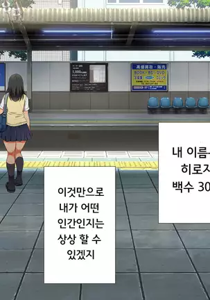 ラッキードスケベ！第1-2話