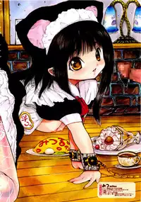 [Mita Ryuusuke] Rose Rosse