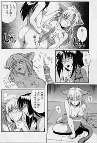 [Tsutsumi Akari] M -Maid-