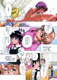 [Harukaze Koucha] Kaikan Gensoku