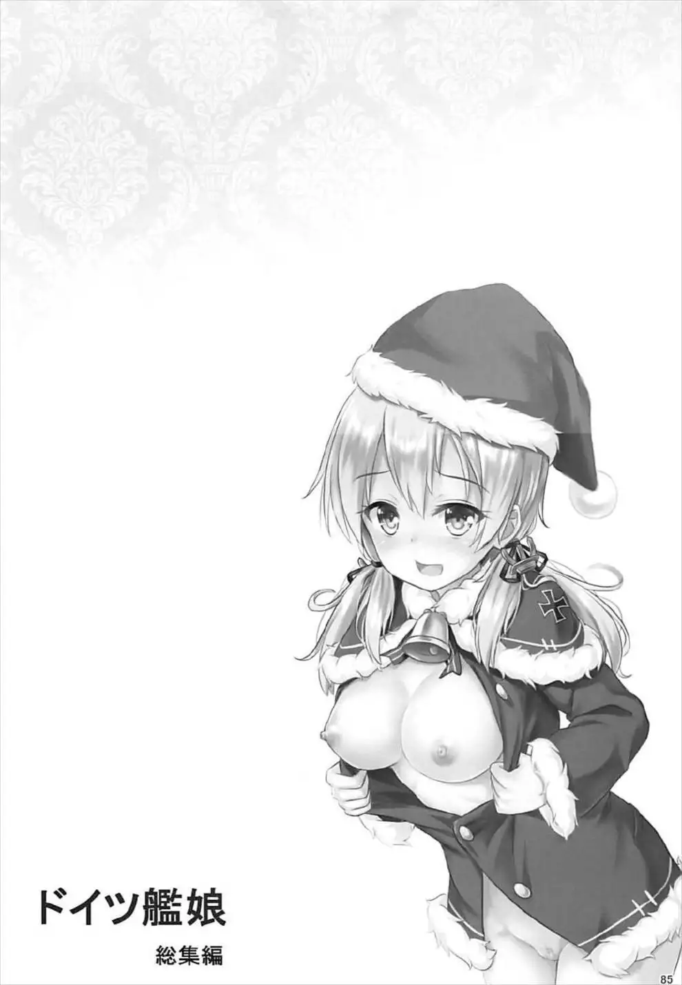 Doitsu Kanmusu Soushuuhen