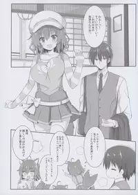 (C93) [trueblue (Annie)] Wafutteshite! (Amairo Islenauts)