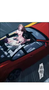 [Studio Gale] Lady Garden 淑女花苑 第一季 [Chinese]