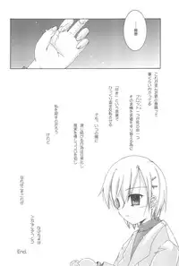 (C67) [Beastics (Mayuna Yuuma)] Beastics works Vol.1 (Various)