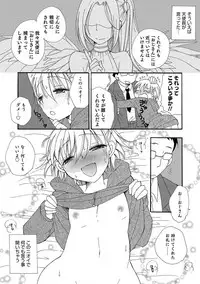 [Anthology] Otokonoko HEAVEN Vol. 37 [Digital]