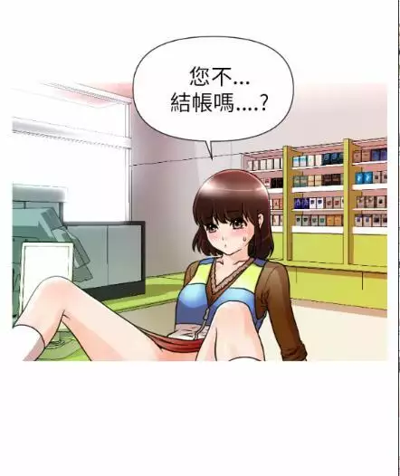 奇怪的超商 Ch.01-05