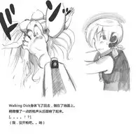 [pink-noise (Mizuiro Megane)] Mama Shot-ime - Biopanic Hen [Chinese] [我不看本子個人漢化]