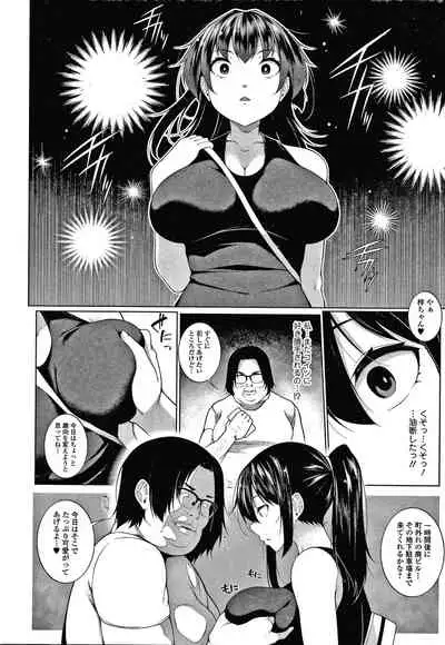 [Sakamata Nerimono] HYPNO BLINK Ver.1.0