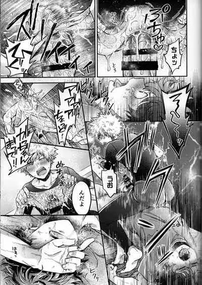 Zetsurin Doutei Hanjuku Hero