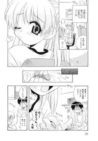 [Anthology] Hiyakeko VS Shimapanko - Fechikko VS Series Round 4