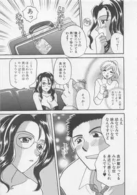 [Bakedanuki] Maid-san Beginner