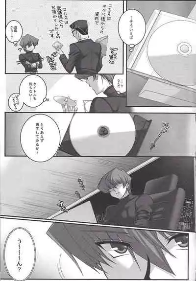 [Tanachiya (Uzuki.)] Addicted To You!! (Yu-Gi-Oh!)