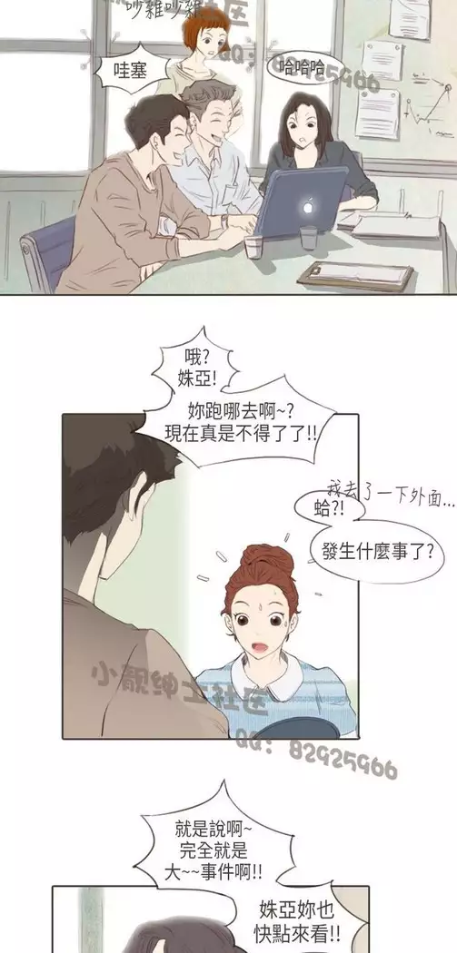 恶女来了请小心
