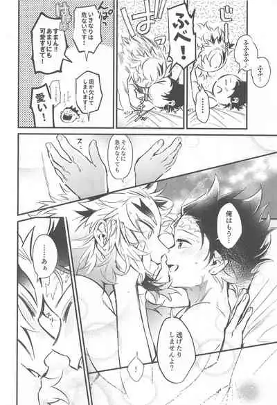 sonokakushakunitokeru