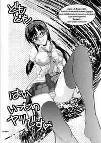 (C79) [Chuuka Mantou (Yagami Dai)] Mantou .36 (Neon Genesis Evangelion) [English] [Risette]