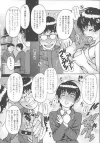 [Nishi Iori] Fujun Isei