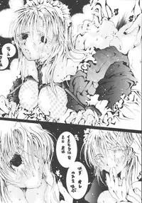 [RPG Company (Aono6go)] FREE-SPIRITS VICTORY (Various) [Digital]