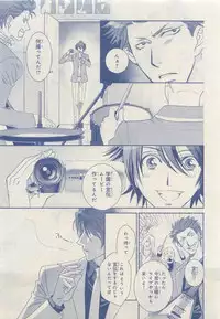 MAGAZINE BE×BOY 2015-04