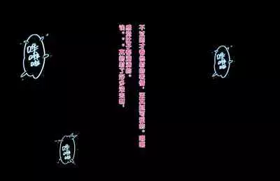 [裹洞补丁] 美熟母圈粉记02