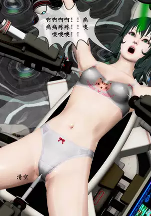 【PIXIV】 DDK00 弥生 第五章