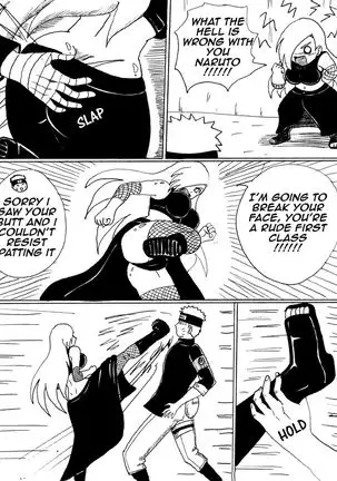 An unexpected visitor