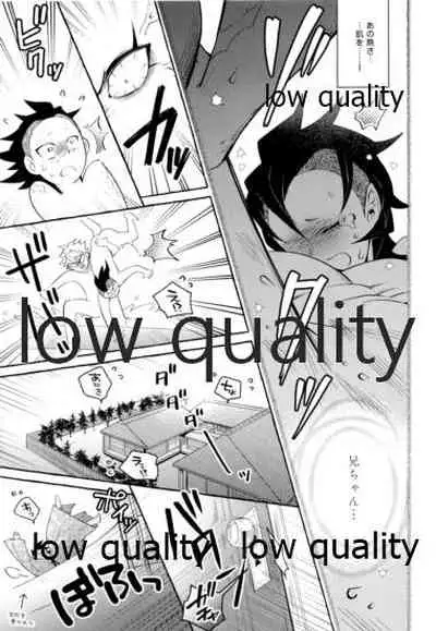 倖せの躾と魅惑の箍