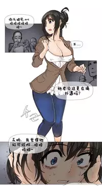 HouseHold Affairs 【卞赤鲤个人汉化】1~33话(持续更新中)