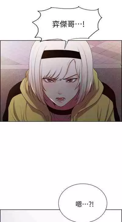 【周二连载】室友招募中（作者：Serious） 第1~12话