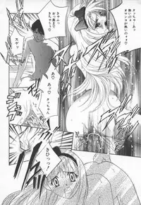 [Drill Murata] Ran Chiki