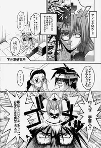 [Hayashiya Himehachi] MAD Joshu Tendoh Hiroko