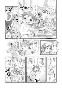 [Tamatsuyada] Henshin!? Sukekomassu!! Soushuuhen [Digital]