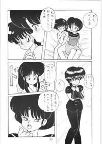 Public Repression Non Stop Remix