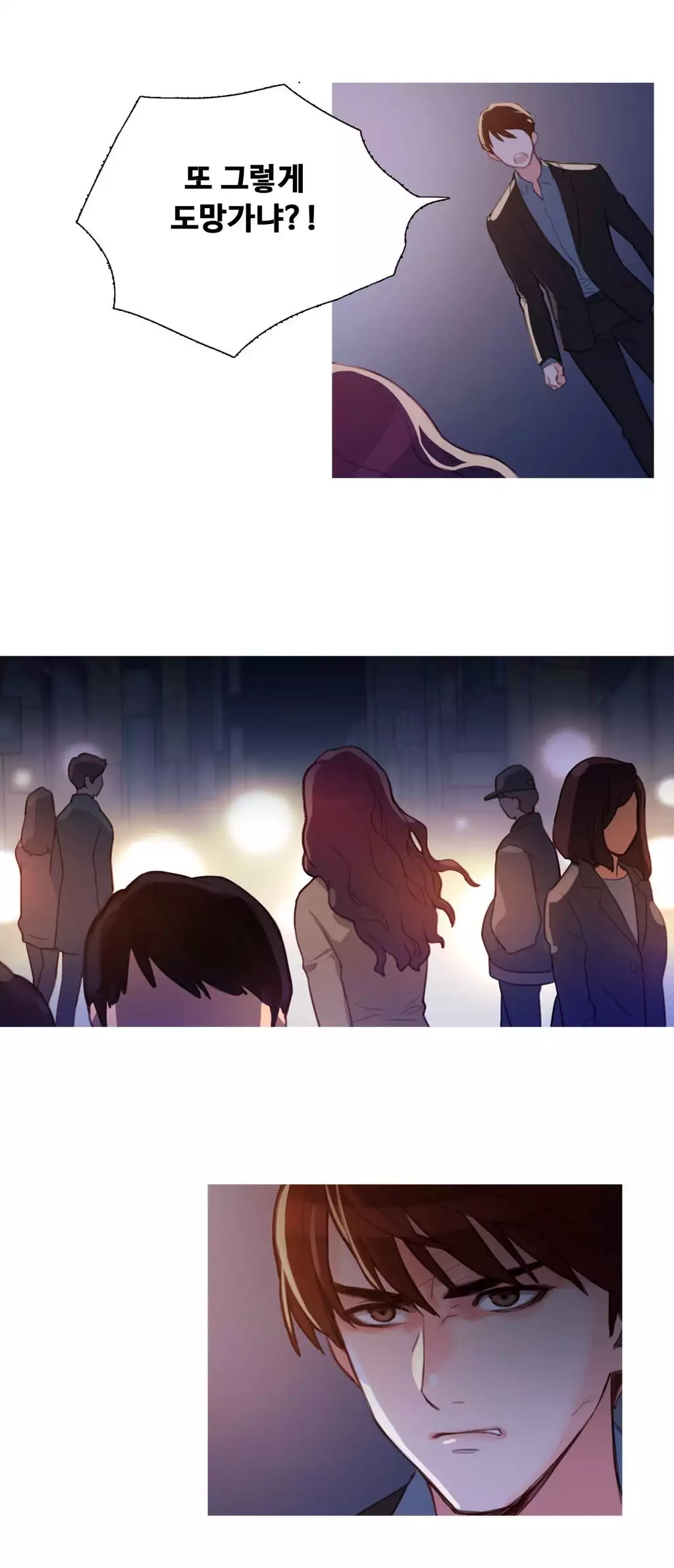 Scandal of the Witch Ch.0-34