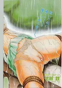 Comic Papipo 1998-12 [Incomplete]