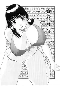 [Kawamori Misaki] Oneesama ni onegai! Vol 5