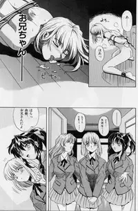 [Tsutsumi Akari] M -Maid-