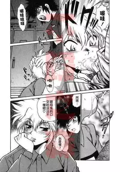 Oniku de CHU - Meat & Meet Paradise