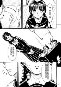 (C63) [MEKONGDELTA & DELTAFORCE (Route39, Zenki)] hisoka [Chinese] [虎斑木菟漢化]