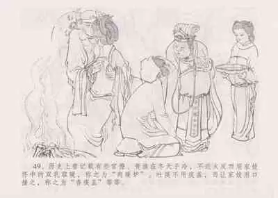 史上名妓 妓史星河（周于懿伦 张子明等 2017年7月）