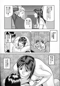 [Matsusaka Takeshi] Junshin Musume