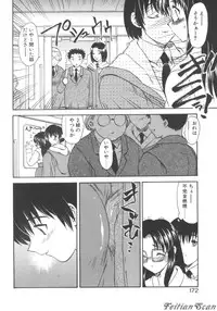 [Hiryuu Ran] Darling Darling