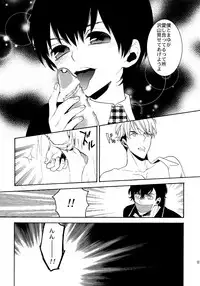 (C92) [Marshmallow Kyoudan (Tenkawa Ai)] Uruwashi no Tinker Bell Sou 1