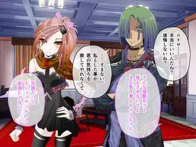 C.U nitoronyiru CG novel 2